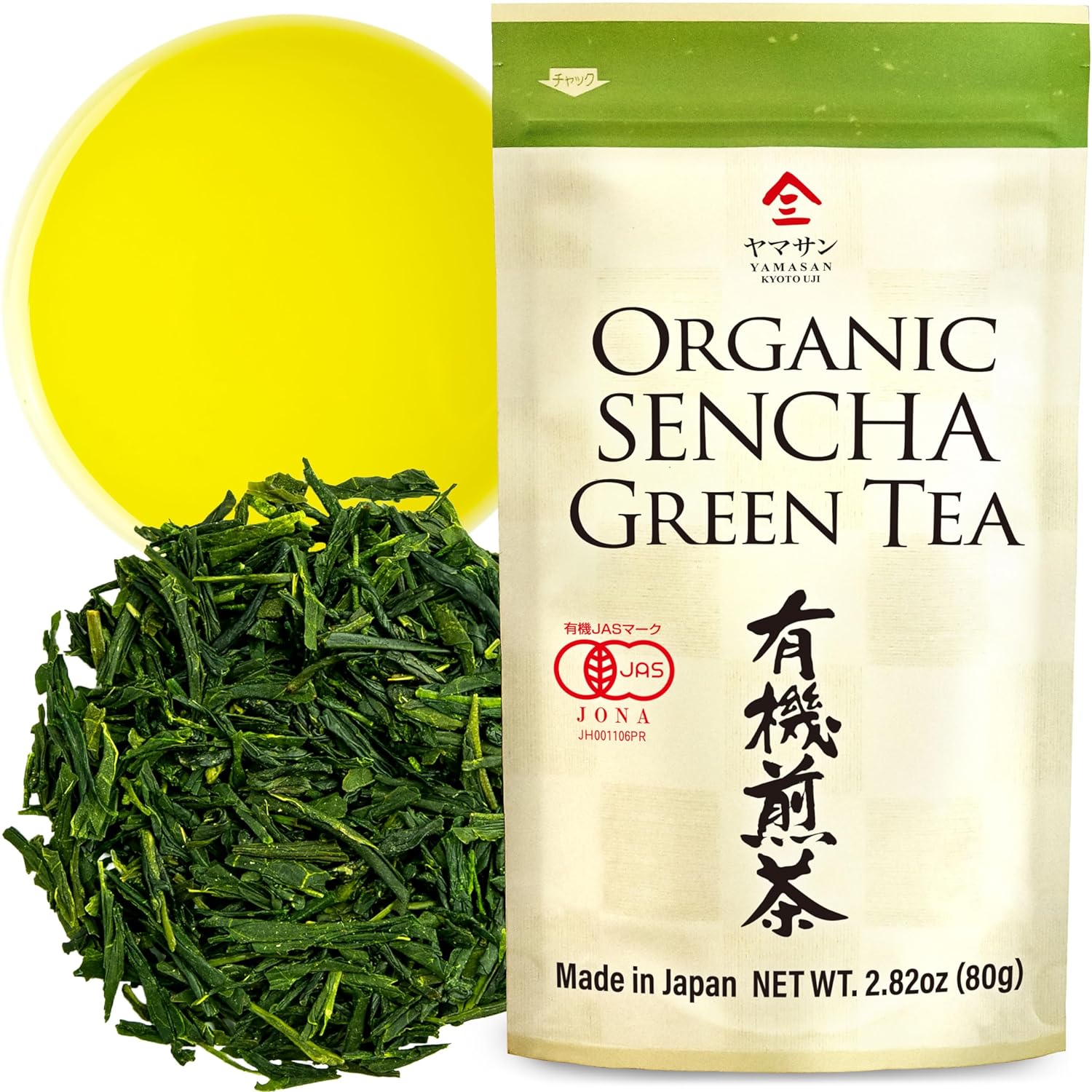 Organic Sencha Green Tea package with loose leaves and brewed tea cup.